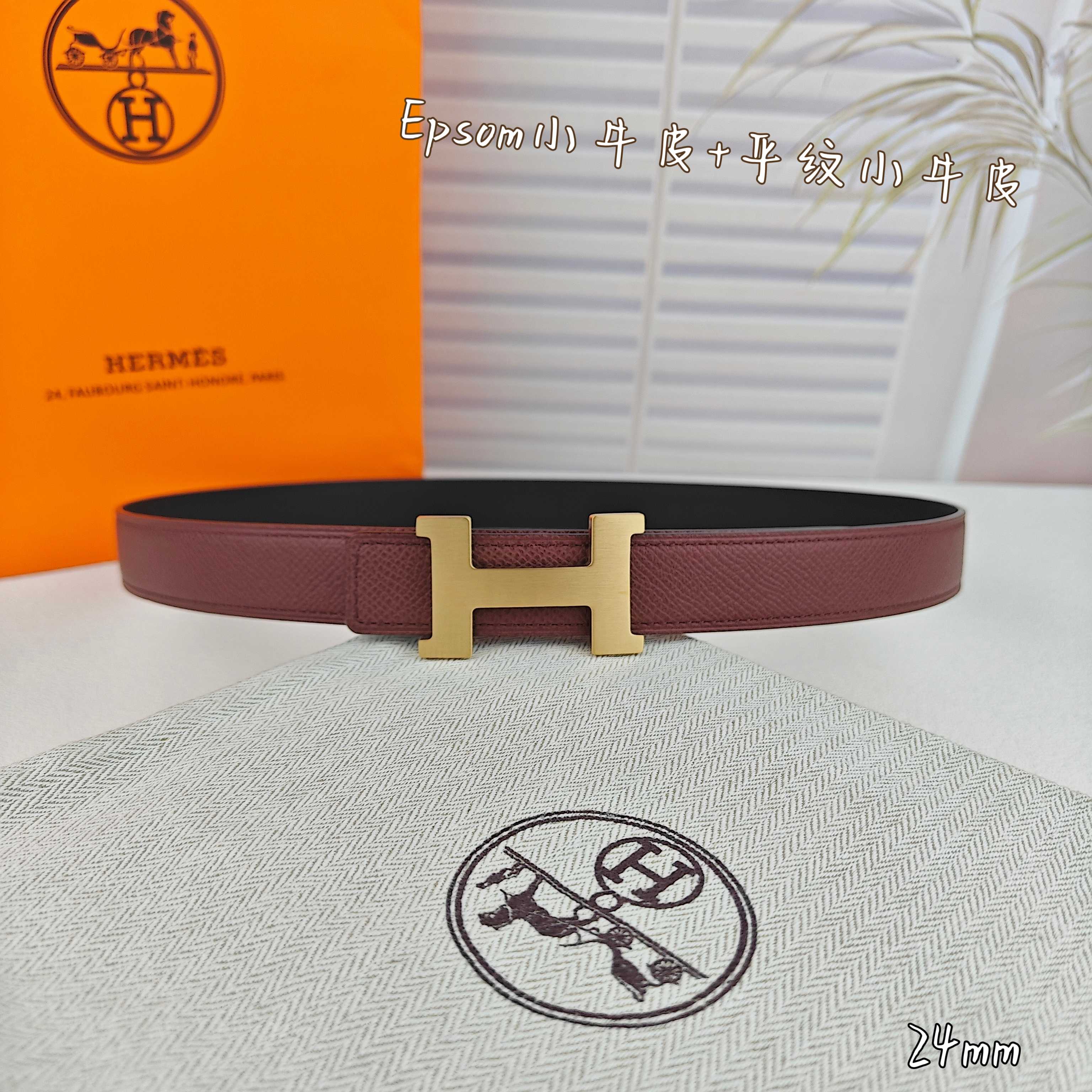 |Hermès belt