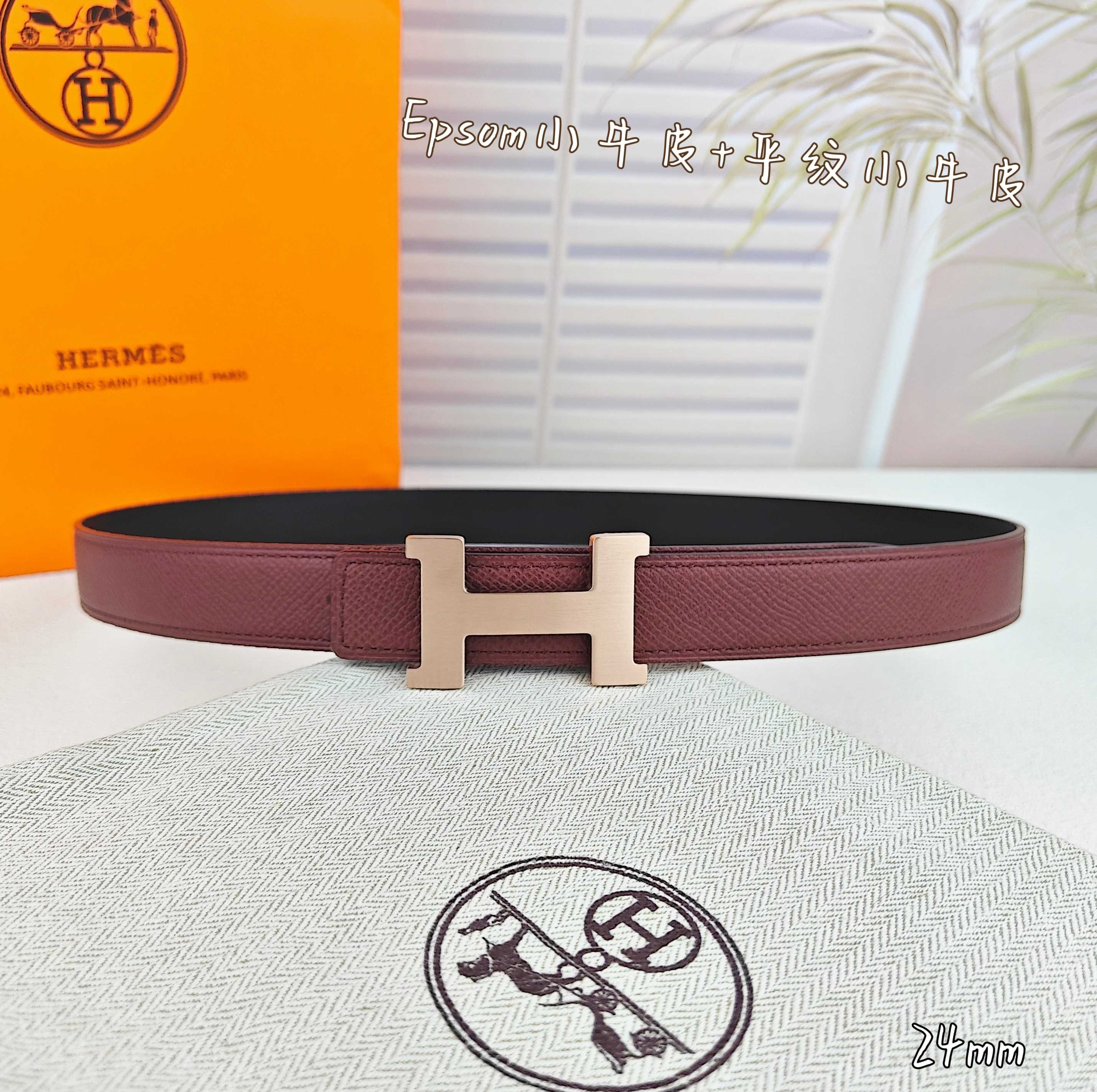 |Hermès belt