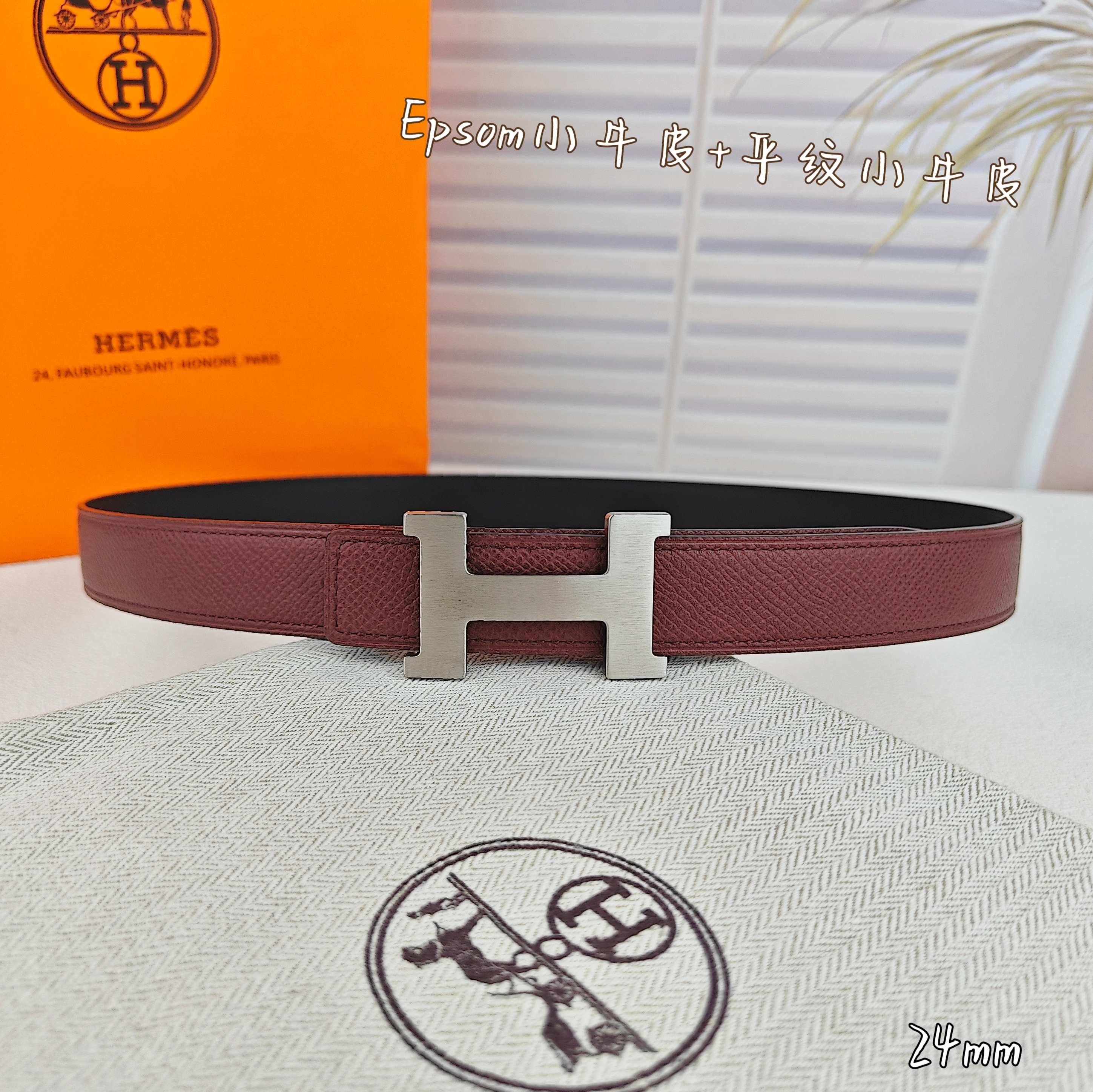 |Hermès belt