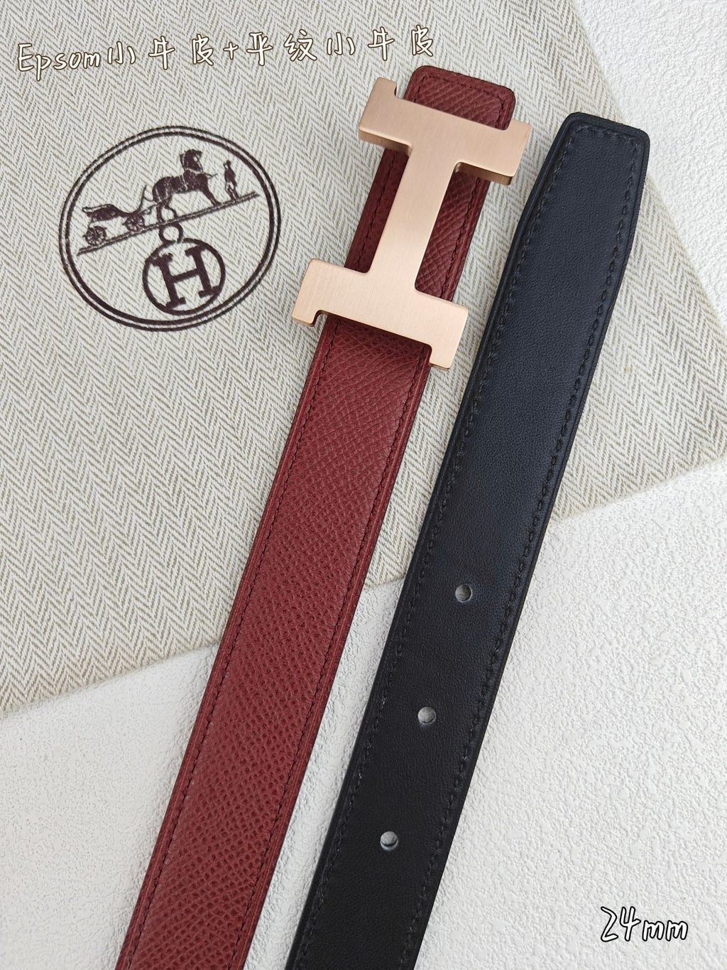 |Hermès belt