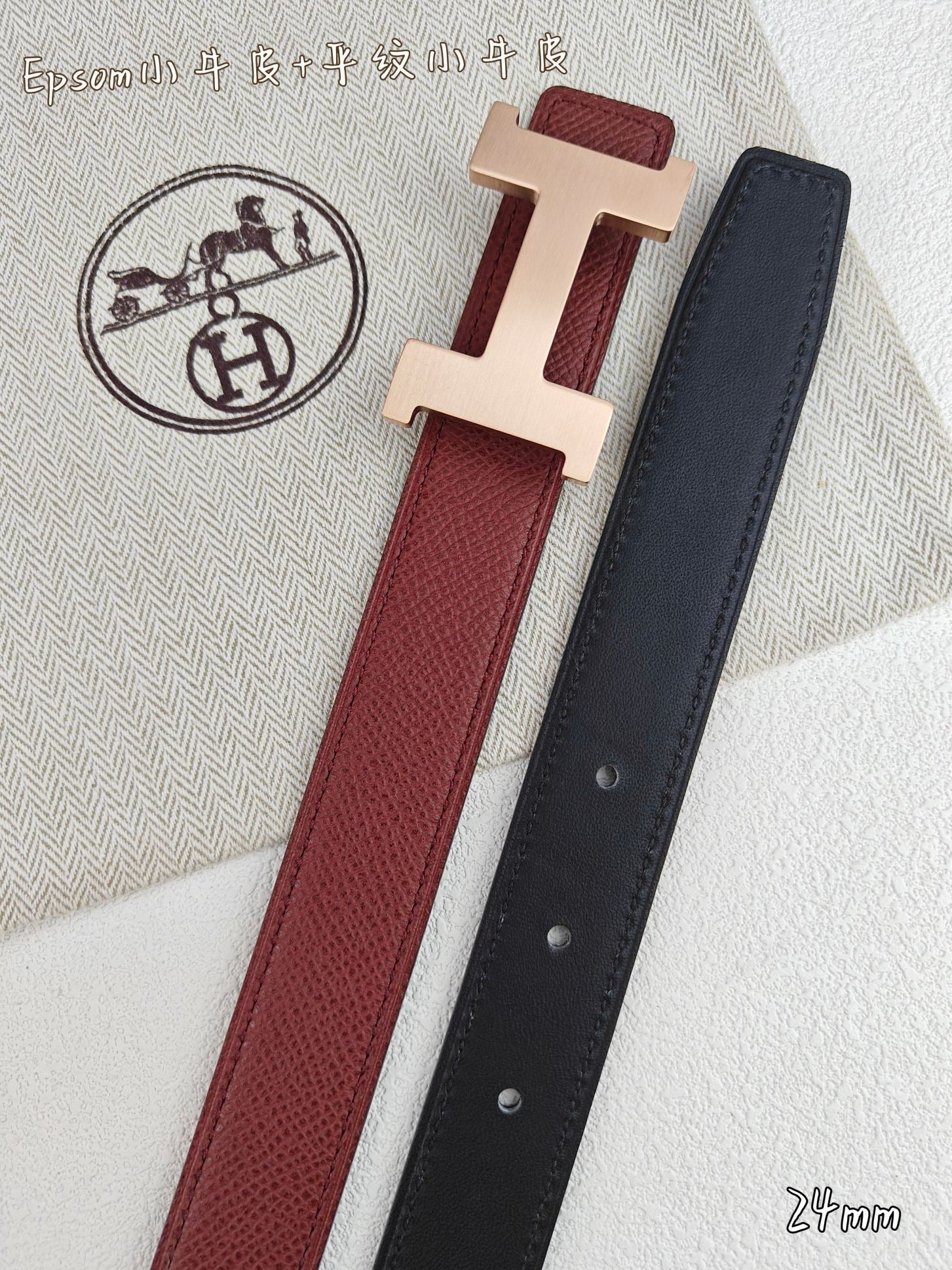 |Hermès belt