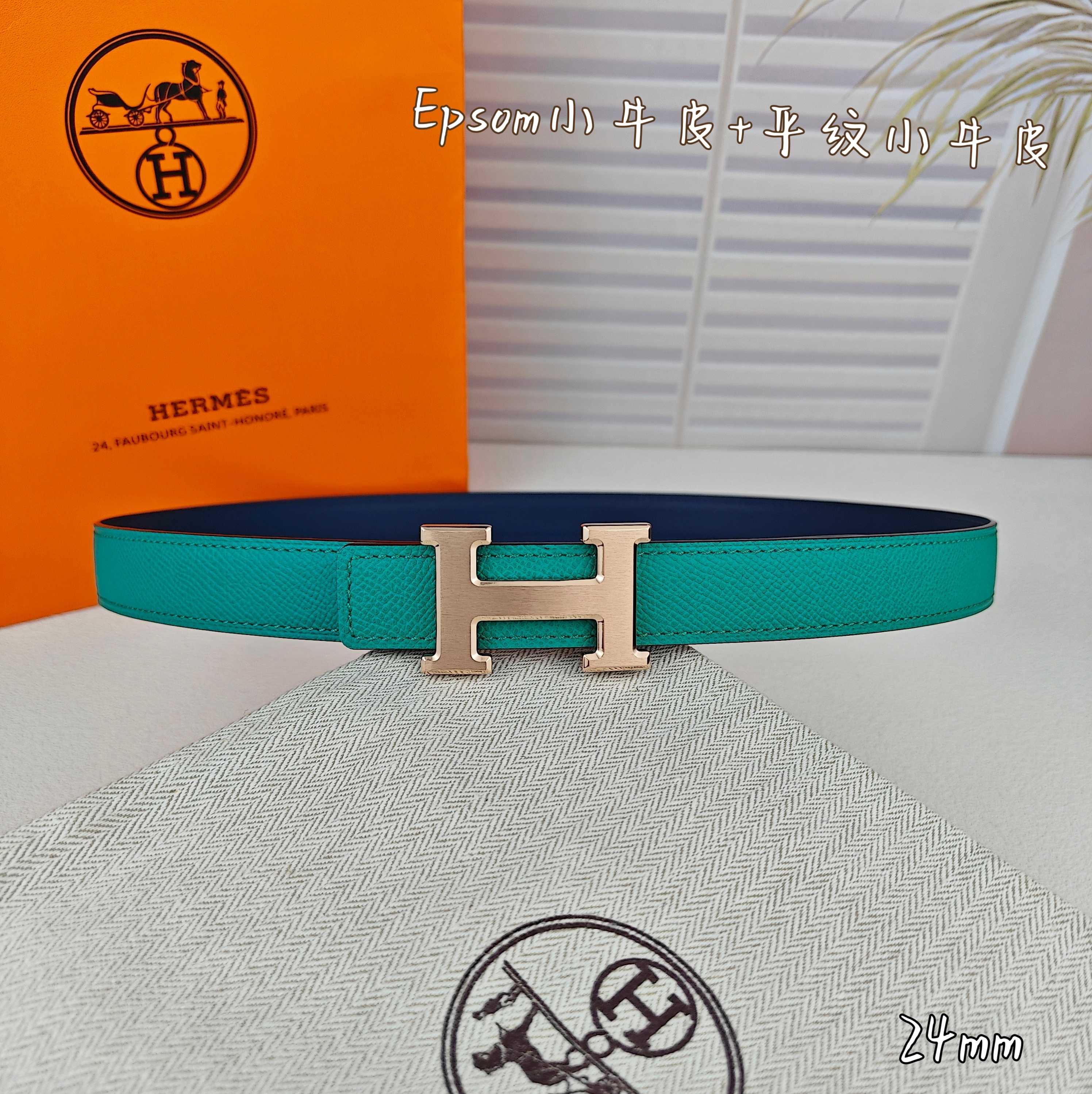 H Guillochee Buckle Belt 2.4cm Teal Blue Espom 211236|Hermès belt