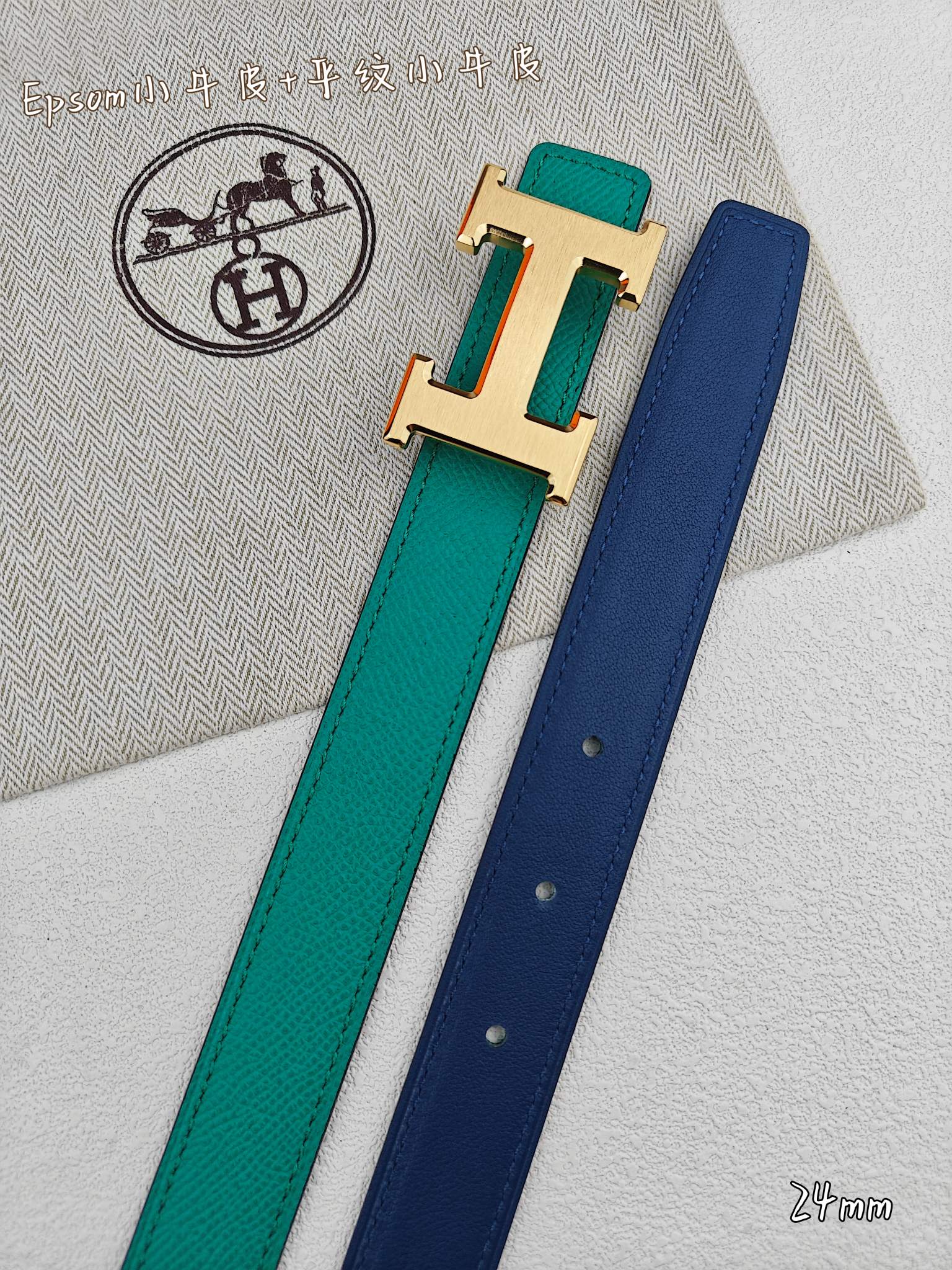 H Guillochee Buckle Belt 2.4cm Teal Blue Espom 211236|Hermès belt