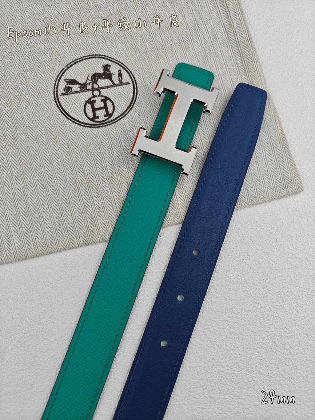 H Guillochee Buckle Belt 2.4cm Teal Blue Espom 211236|Hermès belt