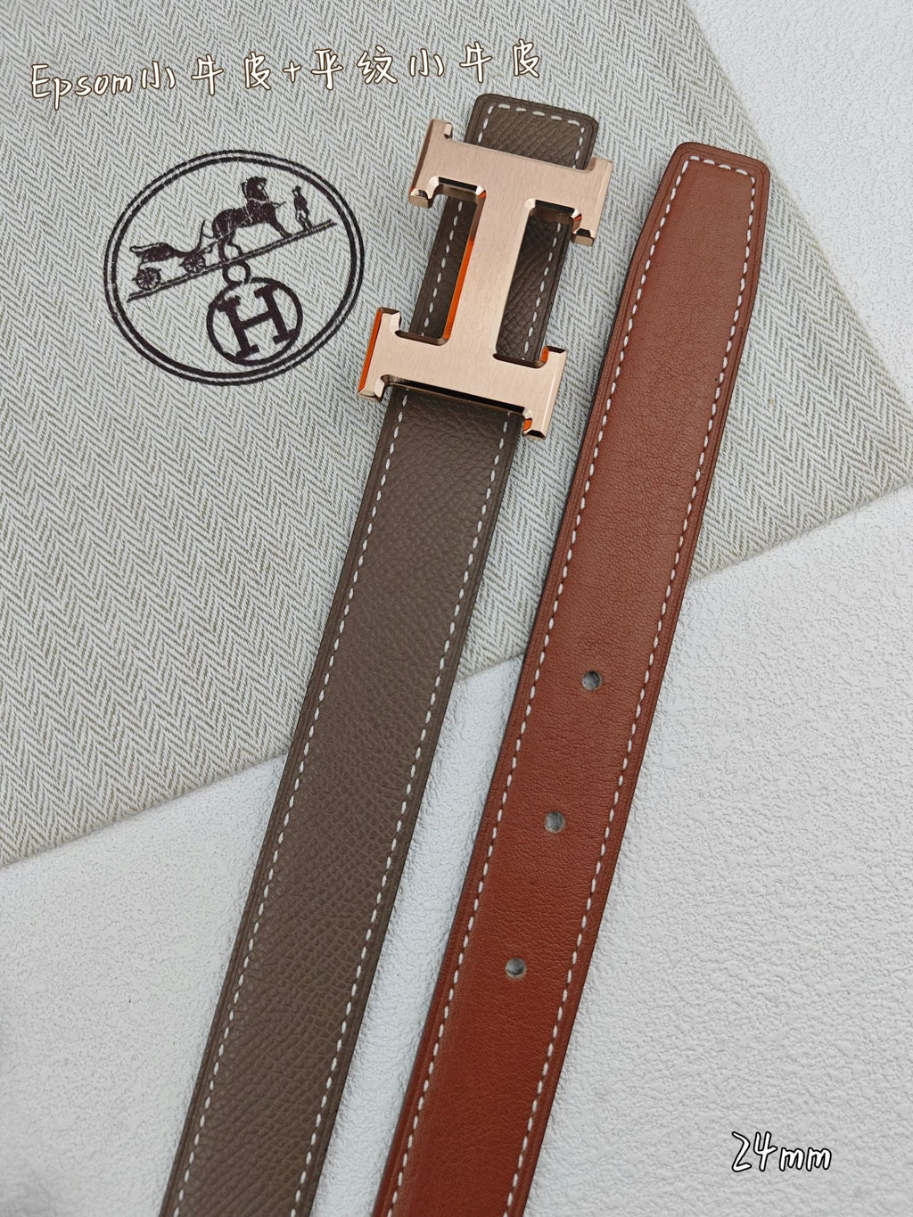 H Guillochee Buckle Belt 2.4cm Tan Taupe  Espom 211234 | Hermès belt