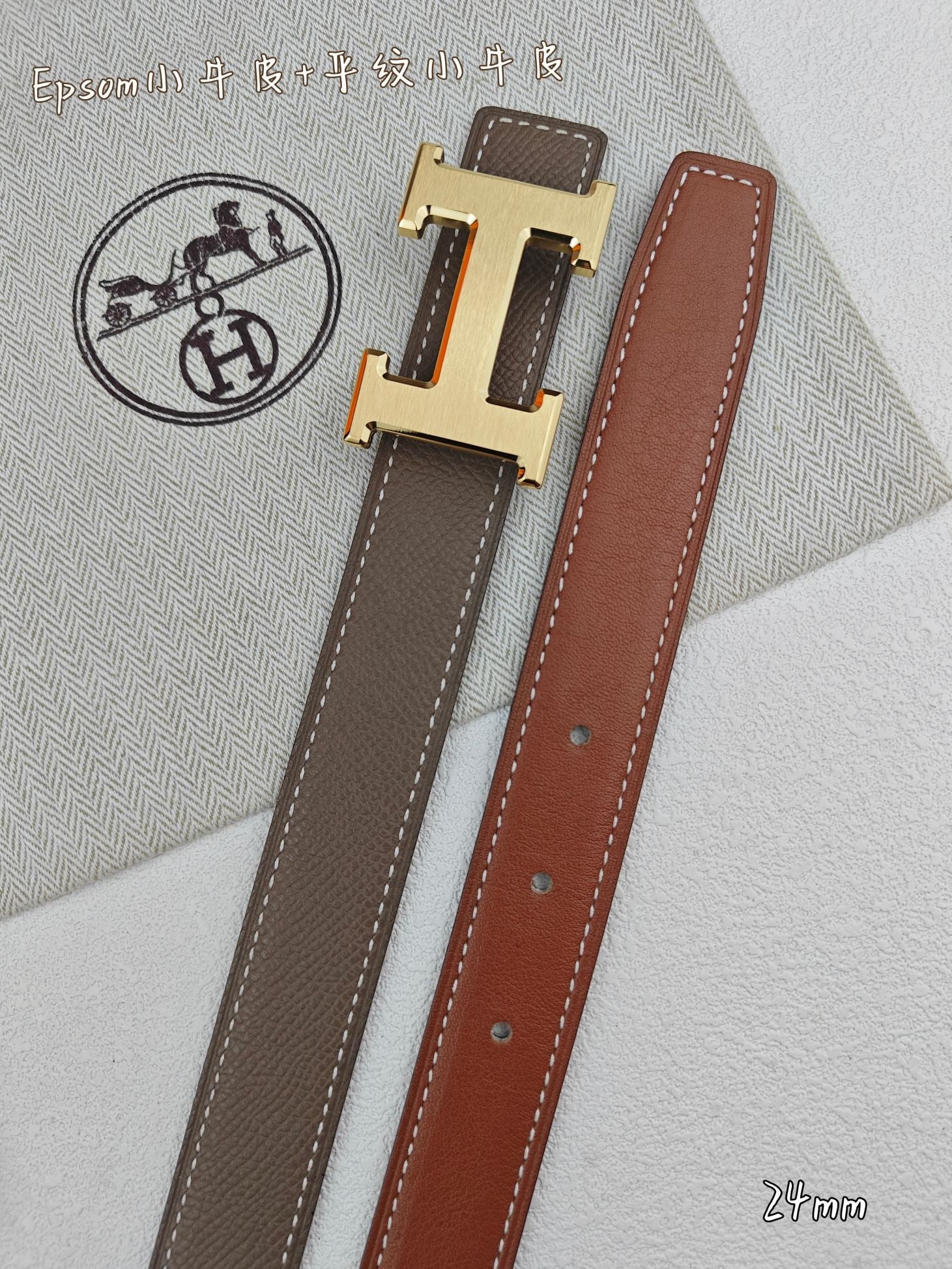 H Guillochee Buckle Belt 2.4cm Tan Taupe  Espom 211234 | Hermès belt