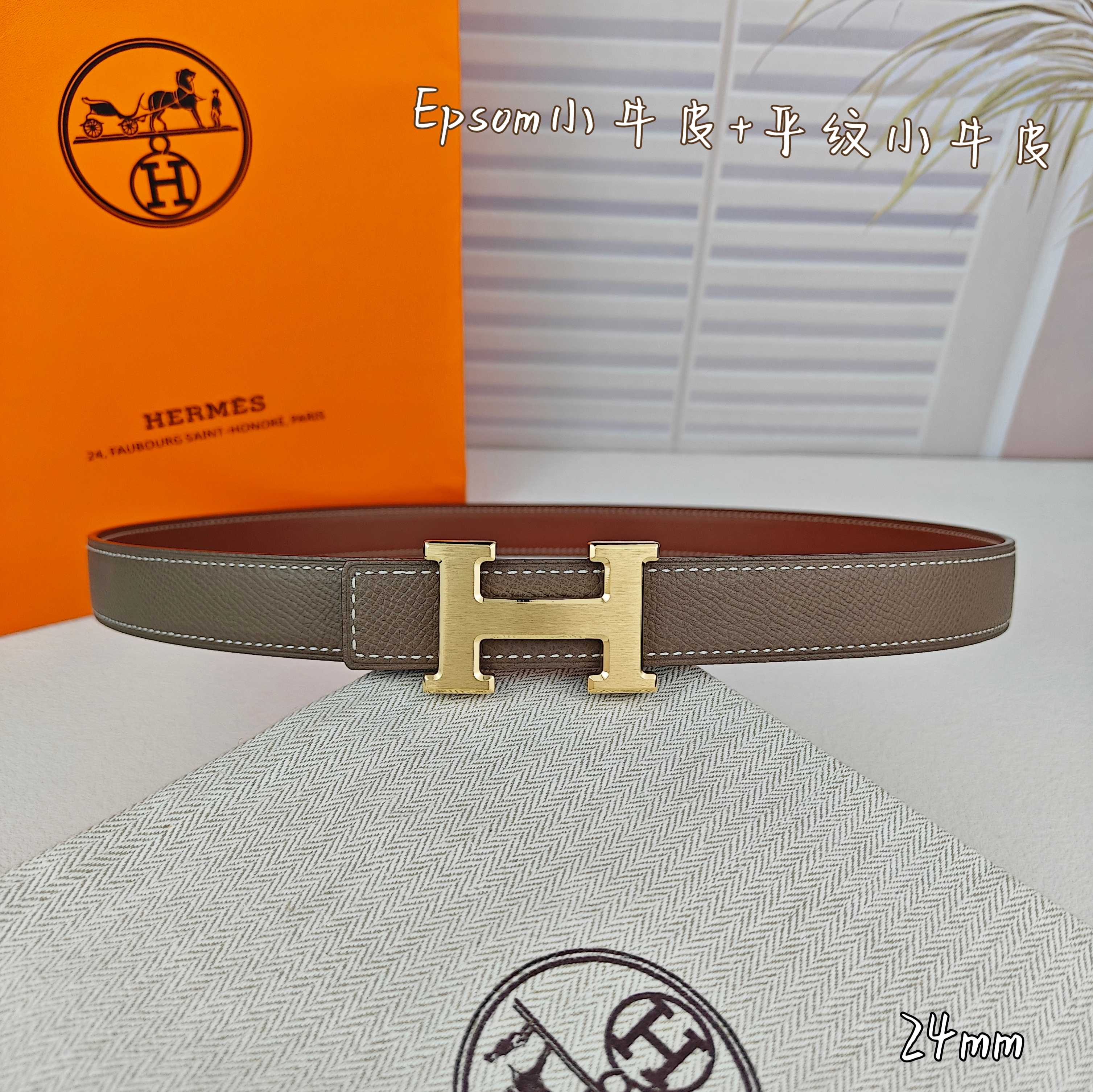 H Guillochee Buckle Belt 2.4cm Tan Taupe  Espom 211234 | Hermès belt