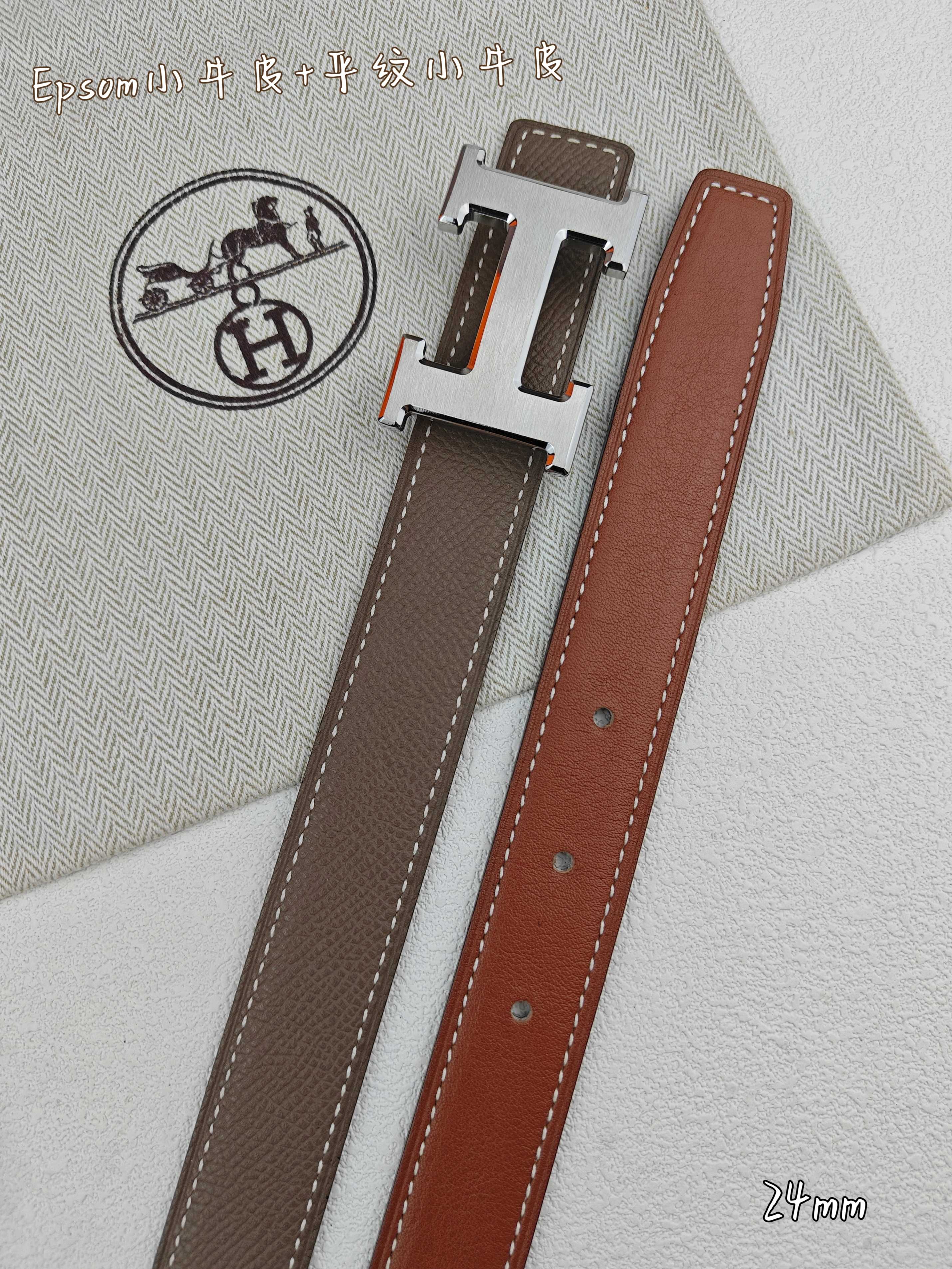 H Guillochee Buckle Belt 2.4cm Tan Taupe  Espom 211234 | Hermès belt