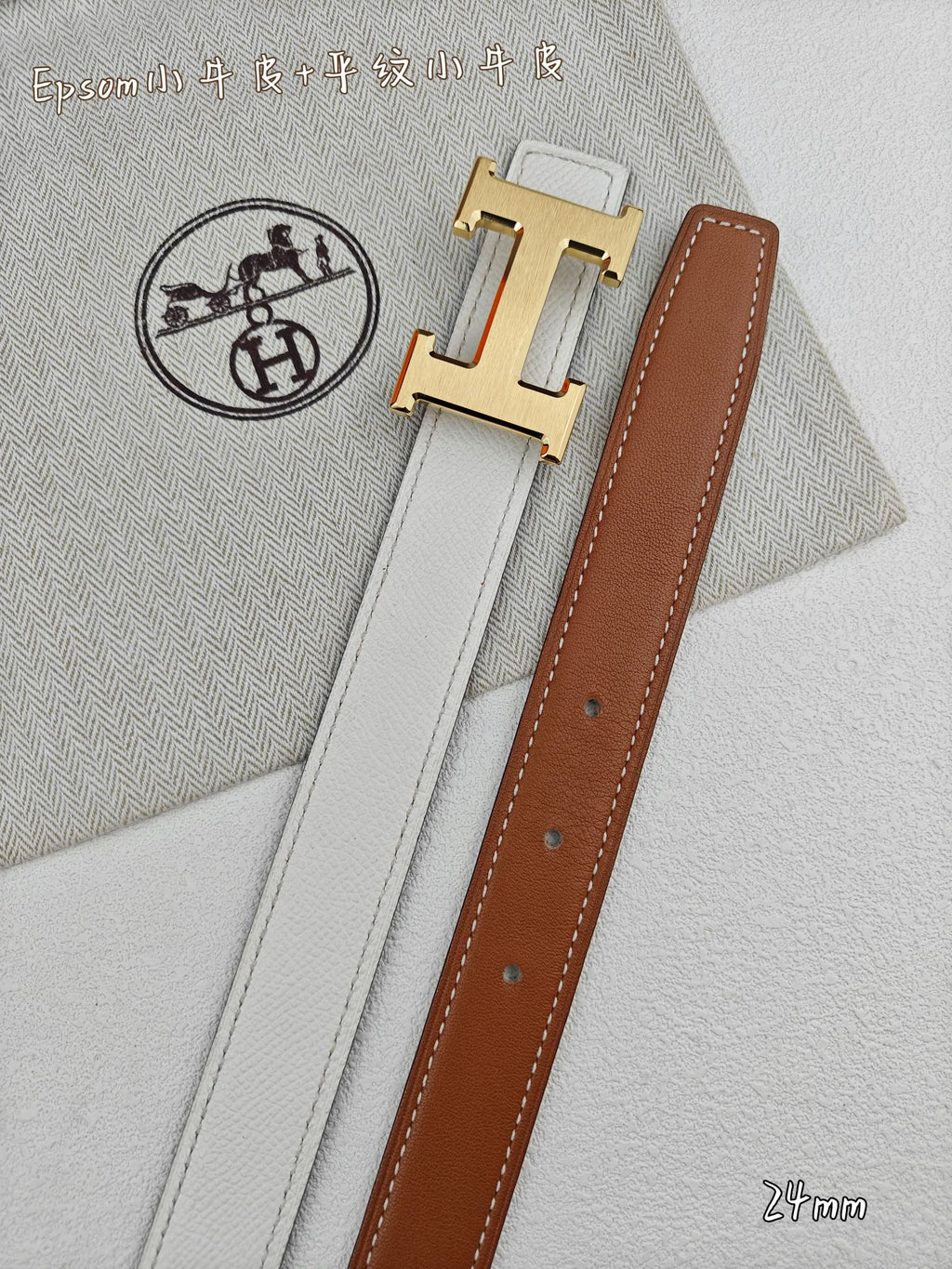 H Guillochee Buckle Belt 2.4cm Tan White Espom 211232 |Hermès belt