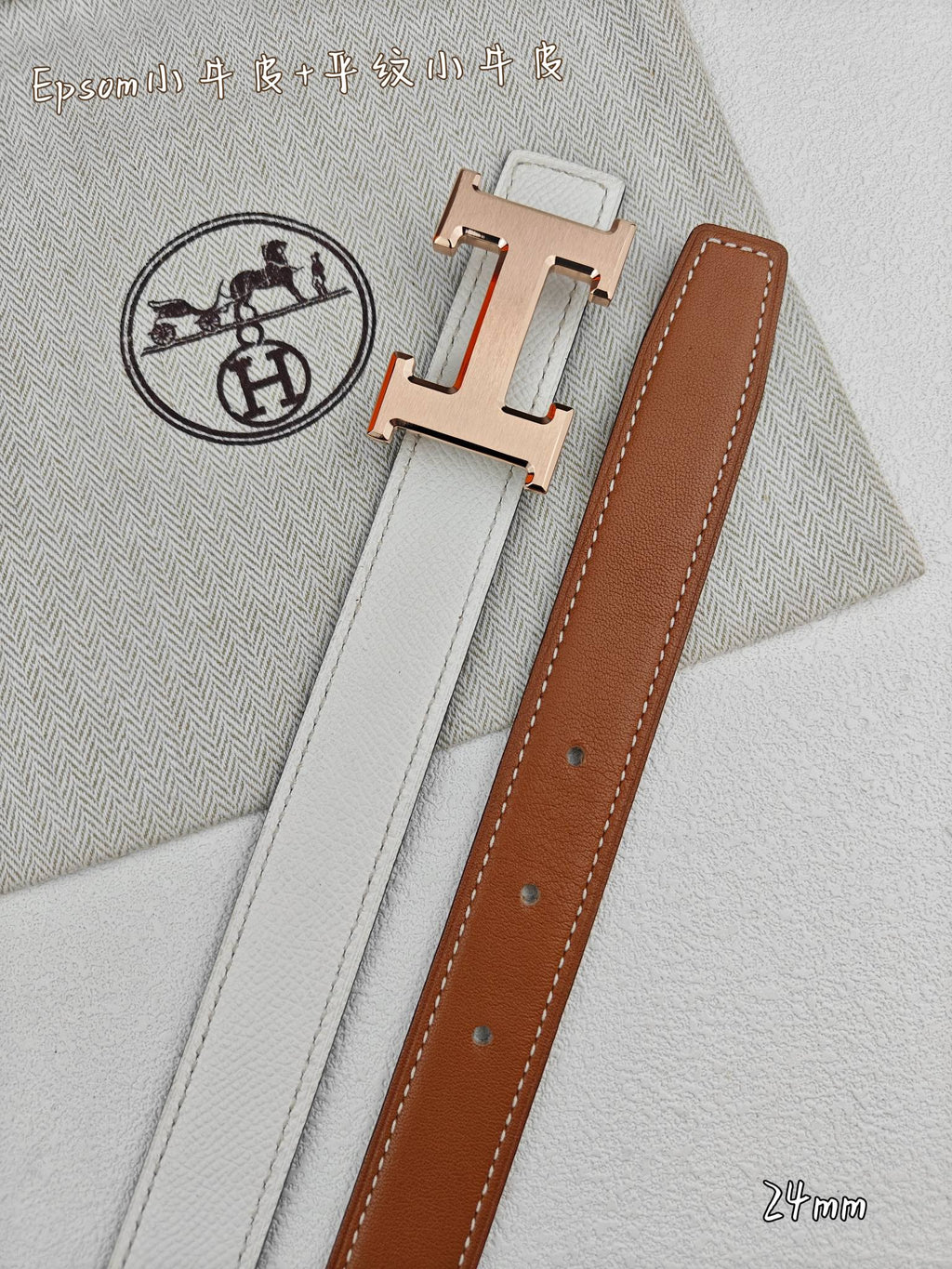 H Guillochee Buckle Belt 2.4cm Tan White Espom 211232 |Hermès belt